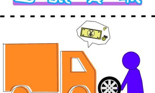 近江八幡市や東近江市で鉄スクラップの買取は佐野重量金属【東近江・近江八幡ヤード】