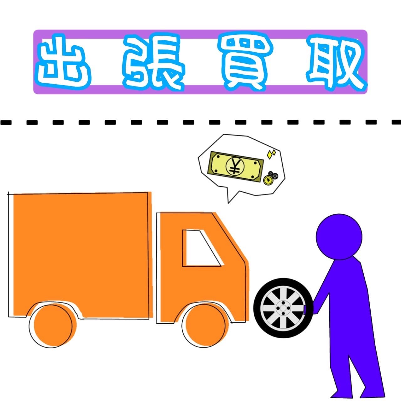 近江八幡市や東近江市で鉄スクラップの買取は佐野重量金属【東近江・近江八幡ヤード】